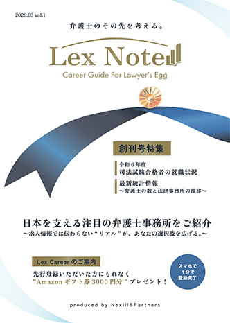 掲載事務所募集中！