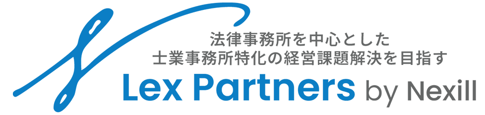 LexPartnersサイト公開のお知らせ